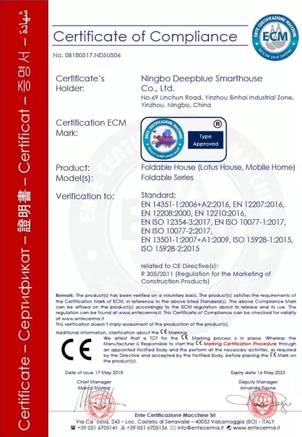 China NINGBO DEEPBLUE SMARTHOUSE CO.,LTD certification