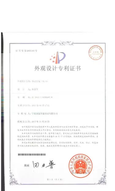 China NINGBO DEEPBLUE SMARTHOUSE CO.,LTD certification