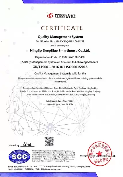 China NINGBO DEEPBLUE SMARTHOUSE CO.,LTD certification