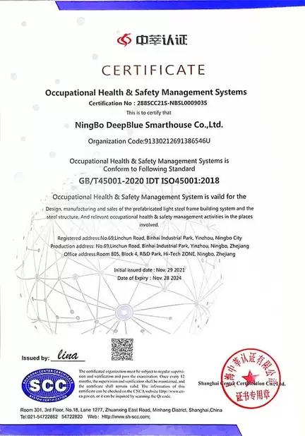China NINGBO DEEPBLUE SMARTHOUSE CO.,LTD certification